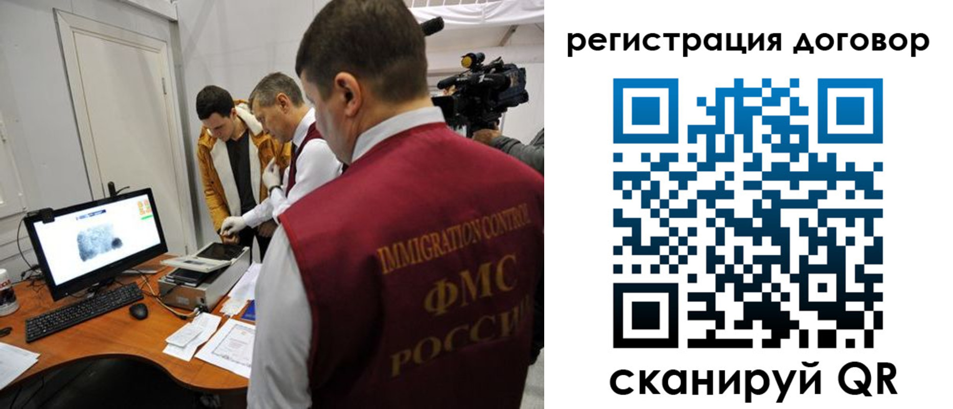 миграционный учет в Красновишерске