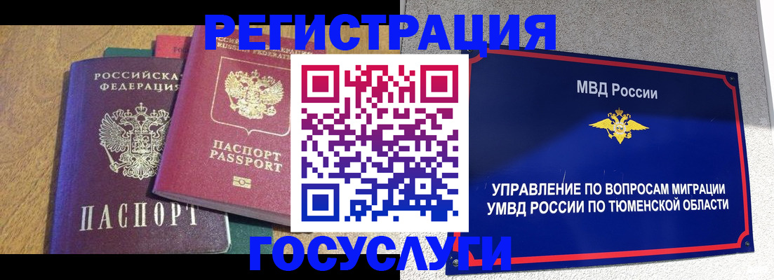 найти адрес прописки в Красновишерске